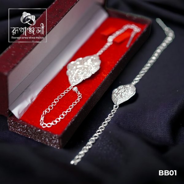 Baby Baju (Silver) - রুপার বেবি বাজু