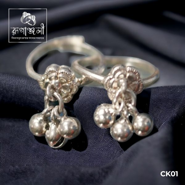 Silver Chutki - রূপার চুটকি