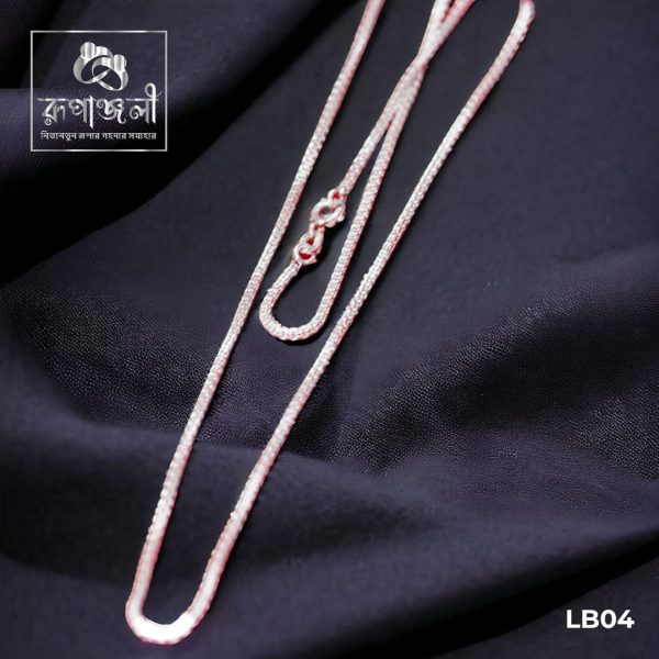 Silver Chain 925 Sterling Silver - রূপার চেইন