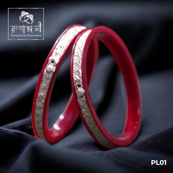 Silver Pola Bangle - রূপার পলা