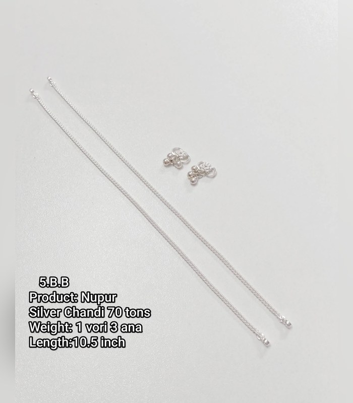 anklet-70tons-1-vori-3-ana-6 রুপার নূপুর - Silver Nupur (Anklet) — 70 Tons, 10.5 inch (1 vori 3 ana) - Image 1