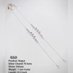 Silver Nupur (Anklet) — 70 Tons, Deluxe, 10.5 inch (1 vori 4 ana)