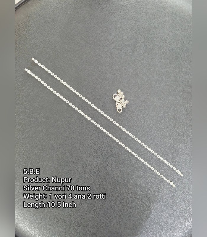 anklet-70tons-1-vori-4-ana-2-rotti-26 রুপার নূপুর - Silver Nupur (Anklet) — 70 Tons, 10.5 inch (1 vori 4 ana 2 rotti) - Image 1