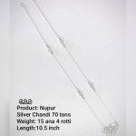 Silver Nupur (Anklet) — 70 Tons, 10.5 inch (15 ana 4 rotti)