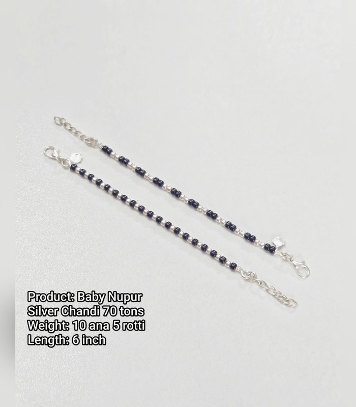 baby-nupur-70tons-10-ana-5-rotti-1 Baby Silver Nupur — 70 Tons, 6 inch (10 ana 5 rotti) - Image 1